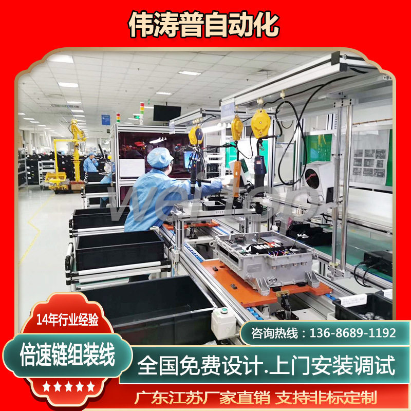 厂家供应手推滚筒线 电脑机箱手推装配线 左右循环手动滚筒组装线