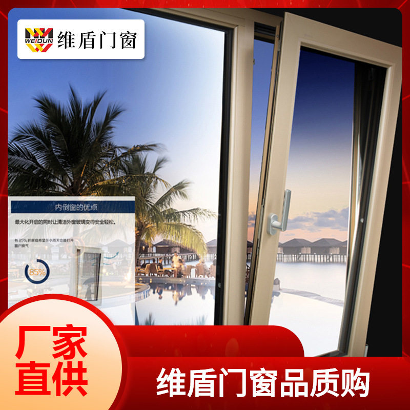维盾VD7080断桥铝隔音系统门窗封阳台落地窗铝合金窗户封阳台家用图片
