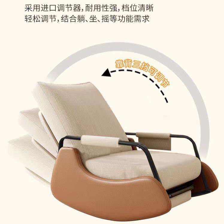 舒适午休阳台家用摇摇躺椅