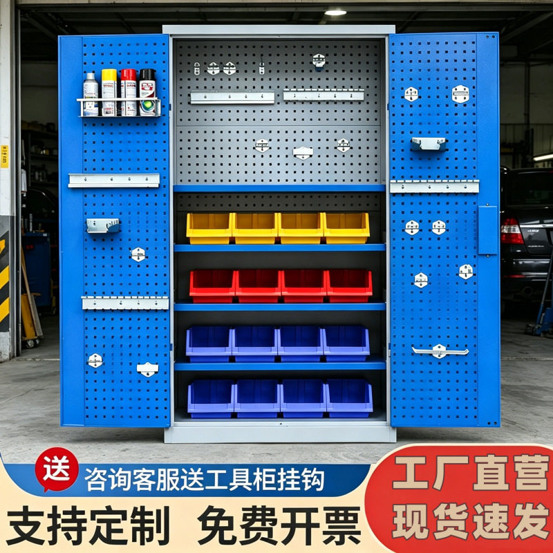 重型加厚双开门汽修工具柜