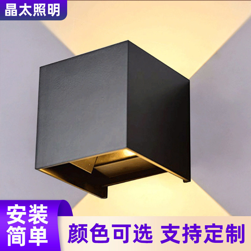 新款IP65防水COB壁灯铝合金双头上下发光LED户外庭院走廊过道灯
