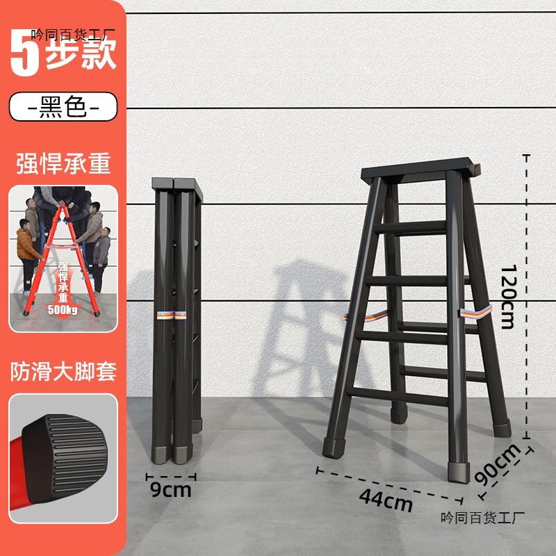 梯子家用折叠加厚铝合金双侧工程人字合梯伸缩折叠双人扶梯子特厚