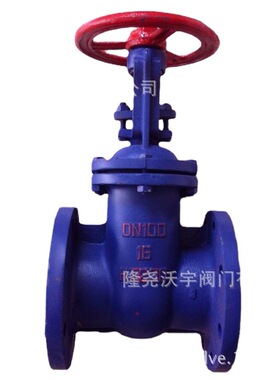 供应 Z44W-10型平行式双闸板闸阀 铸铁手动闸阀