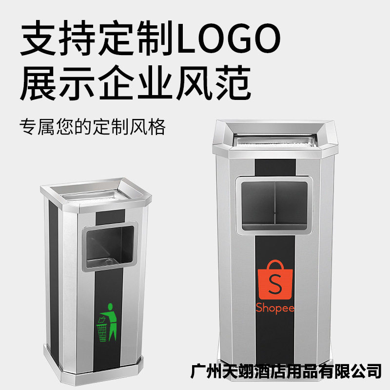 不锈钢酒店大堂垃圾桶烟蒂柱灭烟桶带烟灰缸室外吸烟区电梯口立式