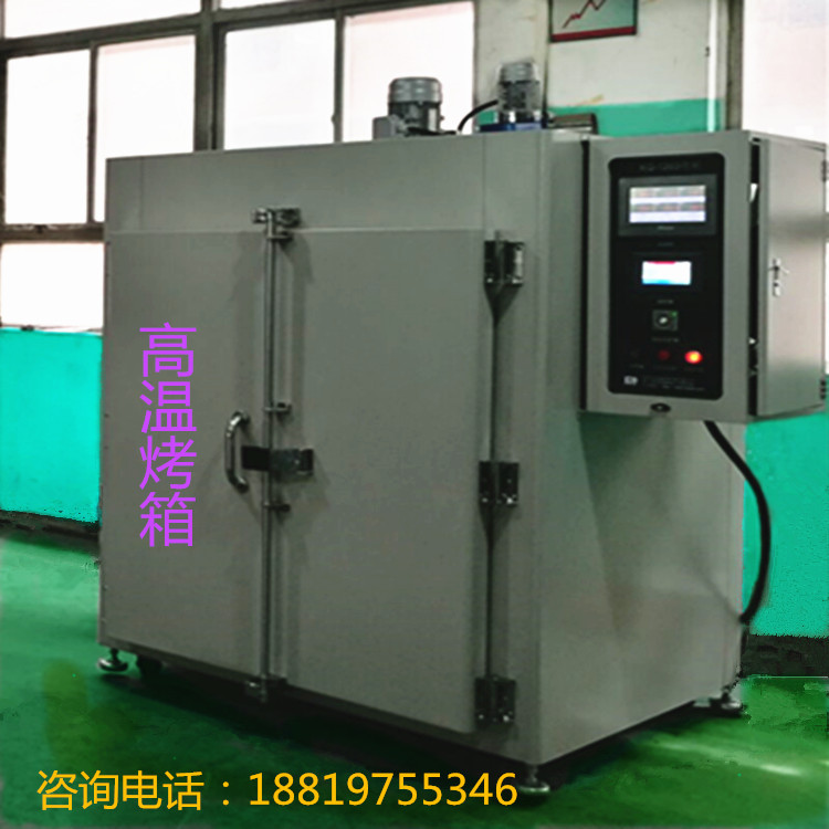 科昶深圳非标定制高温回火炉/高温烤箱 高温鼓风干燥箱高温烧结炉