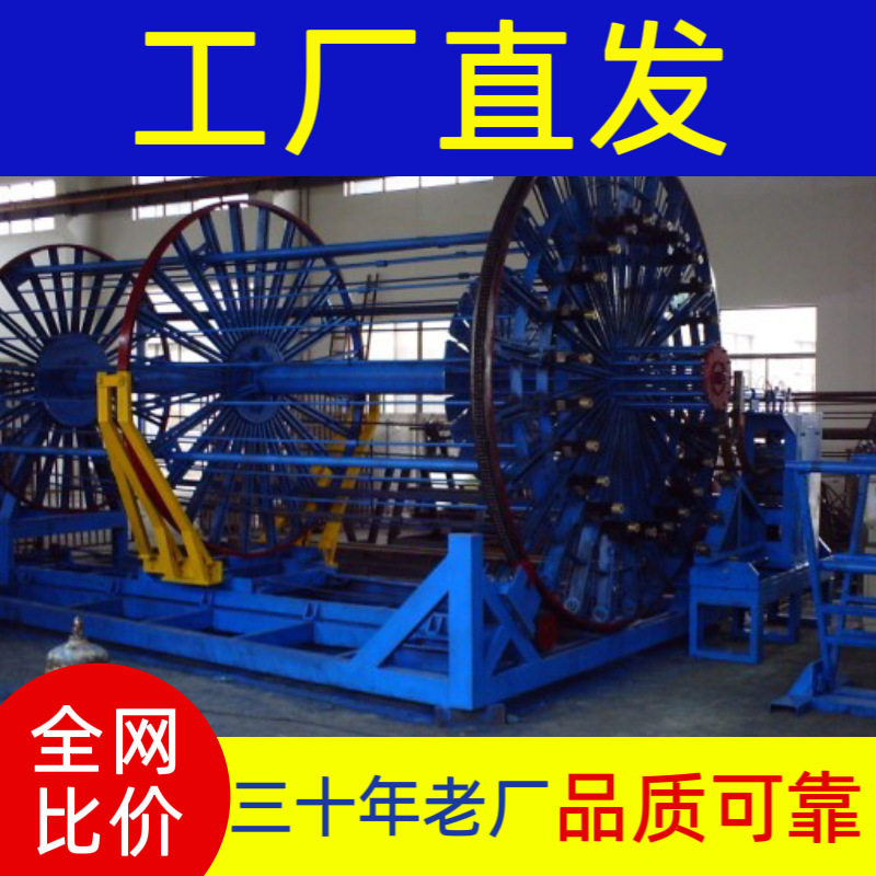 HGZ1500型全自动滚焊机 钢筋笼成型机 排水管道水泥管模具