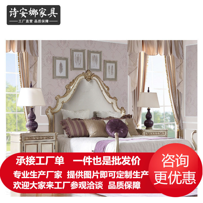 欧式床头柜实木储物柜 法式收纳柜 白色床头柜
