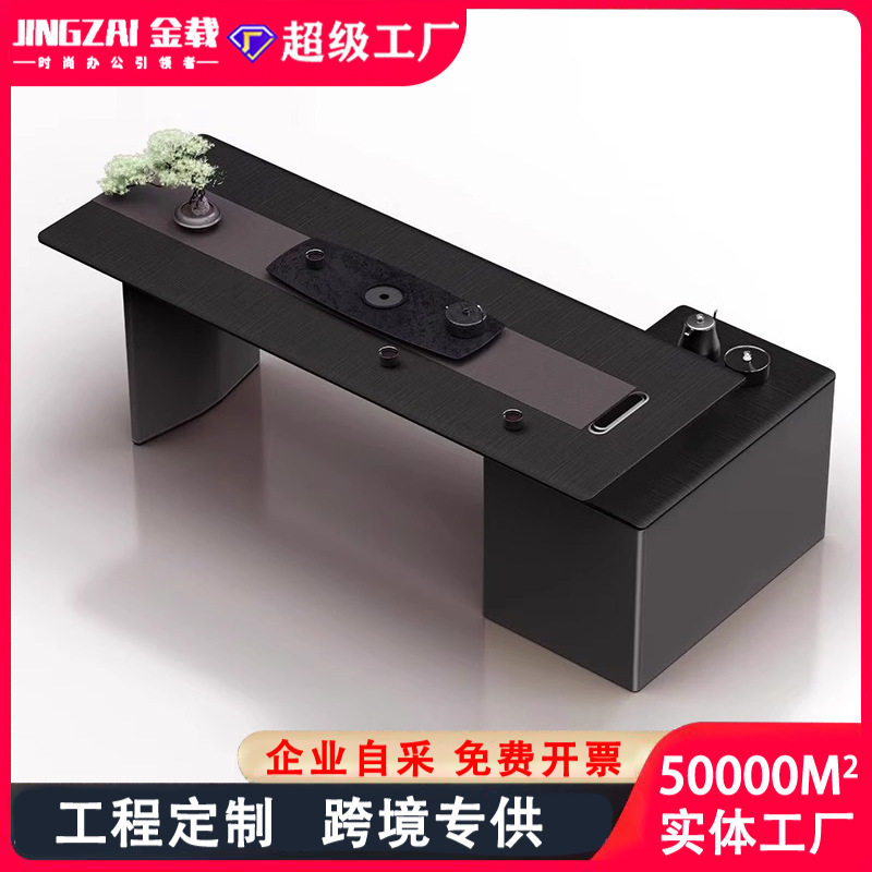 办公家具接待室老板经理会客泡茶办公桌两用设计师工作室高档茶桌