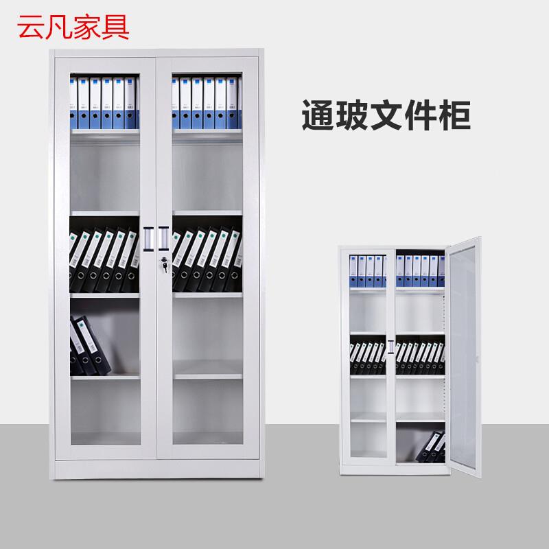 通体玻璃文件柜文件柜铁皮资料柜办公室档案柜财务凭证柜储物柜