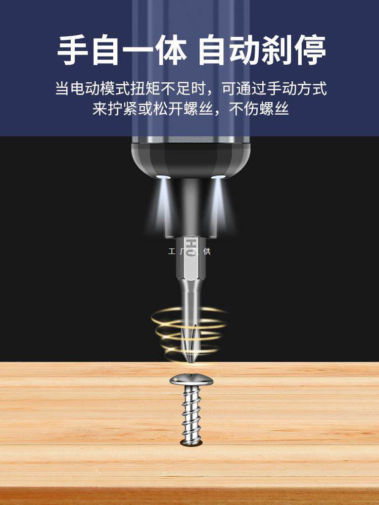 鹿仙子电动螺丝刀套装组合多功能微型螺丝批起子拆机维修工具