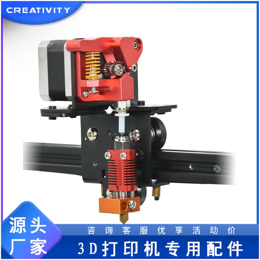 3D打印机Ender3/V2近程驱动钣金 BMG/MK8/泰坦近程套件通用背板