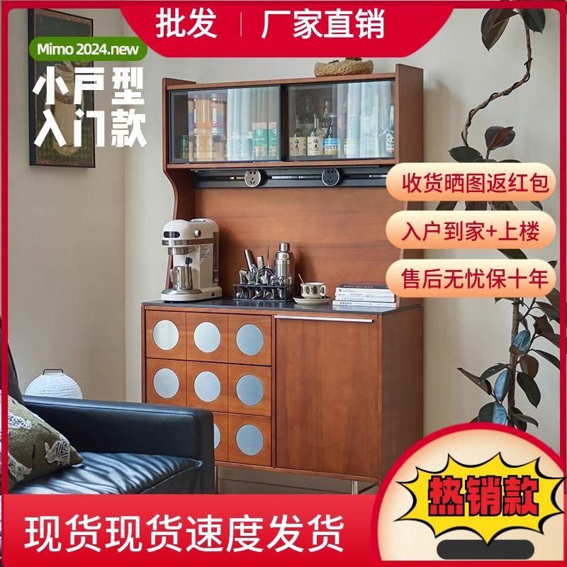 北欧实木餐边柜客厅储物柜酒柜中古复古一体柜时尚茶水收纳柜边柜