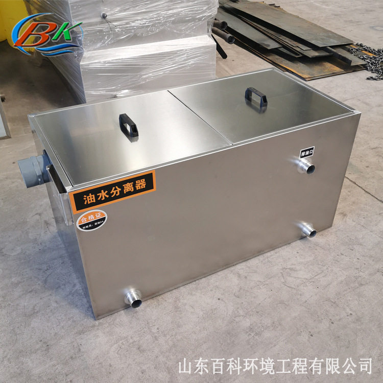 餐厅厨房小型悬挂式油水分离器 台下壁挂式餐饮污水处理隔油池
