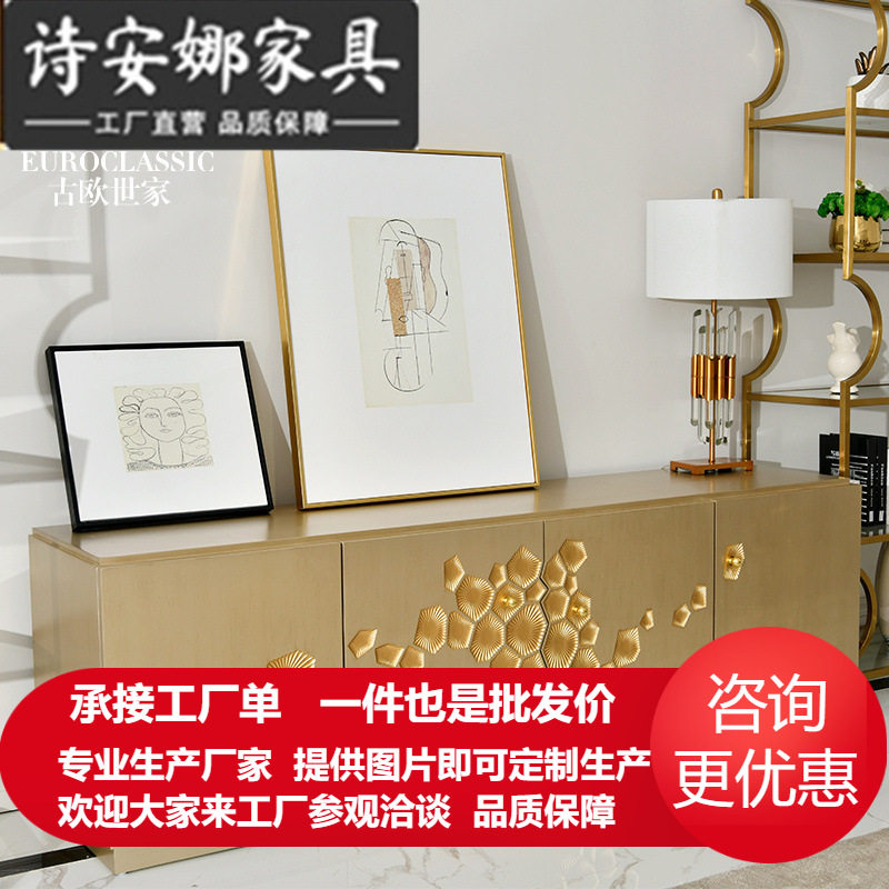美式轻奢风电视柜现代客厅实木地柜北欧简约小户型储物柜