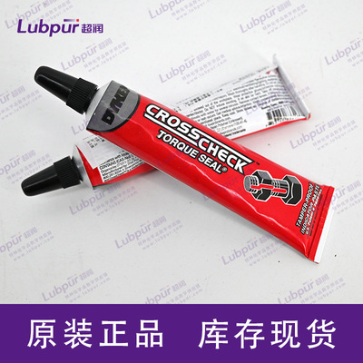 ITW Dykem 83316标记笔 red 1oz/支 标线涂料 24支/箱 Lubpur超润