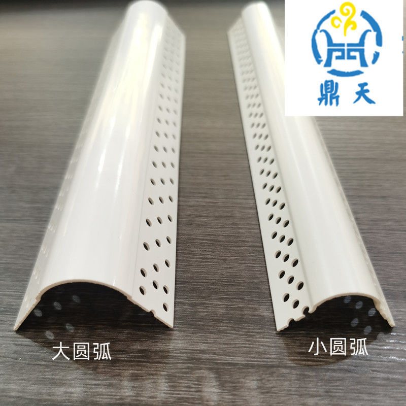 弧形圆弧阳角条线PVC垭口半圆拱形造型防撞护角条圆角 保护收口条