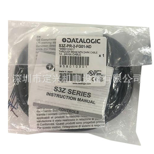 DATALOGIC光电开关对射感应器S3Z-PR-2-FG01-ND