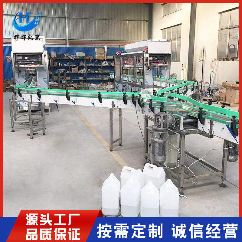 20L大桶装液体称重灌装机 防冻液液体灌装机生产线 称重灌装设备