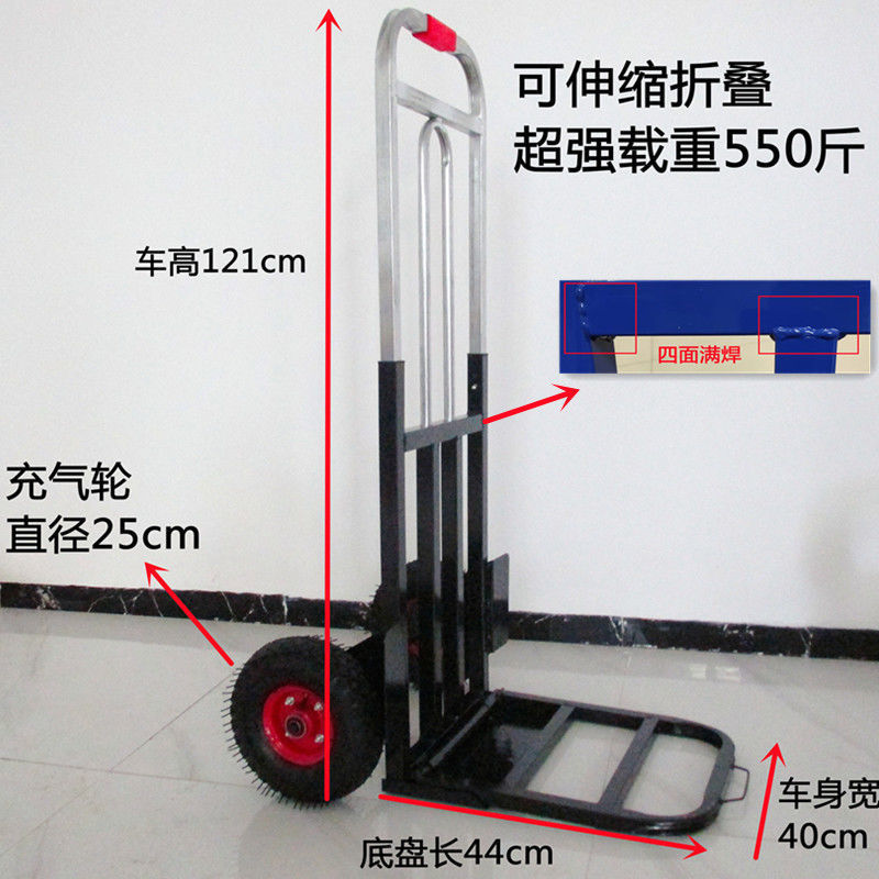 铁板车折叠行李车载重王手拉车搬运车拖车便携拉货车拉杆车小拉车