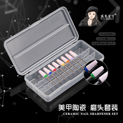 陶瓷美甲打磨头粉色卸光疗甲打磨本甲脚部死皮老茧快速不伤甲TKB