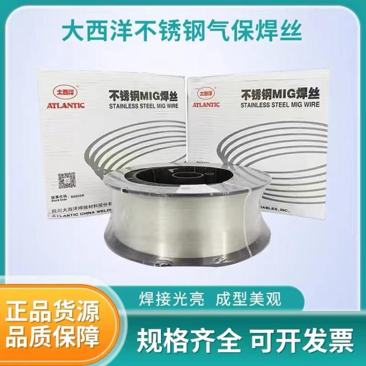 大西洋CHT316L、E316LT1-1不锈钢药芯焊丝1.6mm