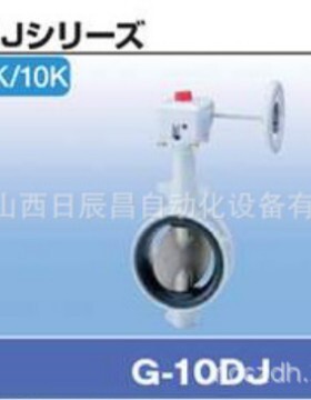 KITZ开滋 阀门 G-10DJ-50A  G-10DJU-50A   G-10DJUE-50A