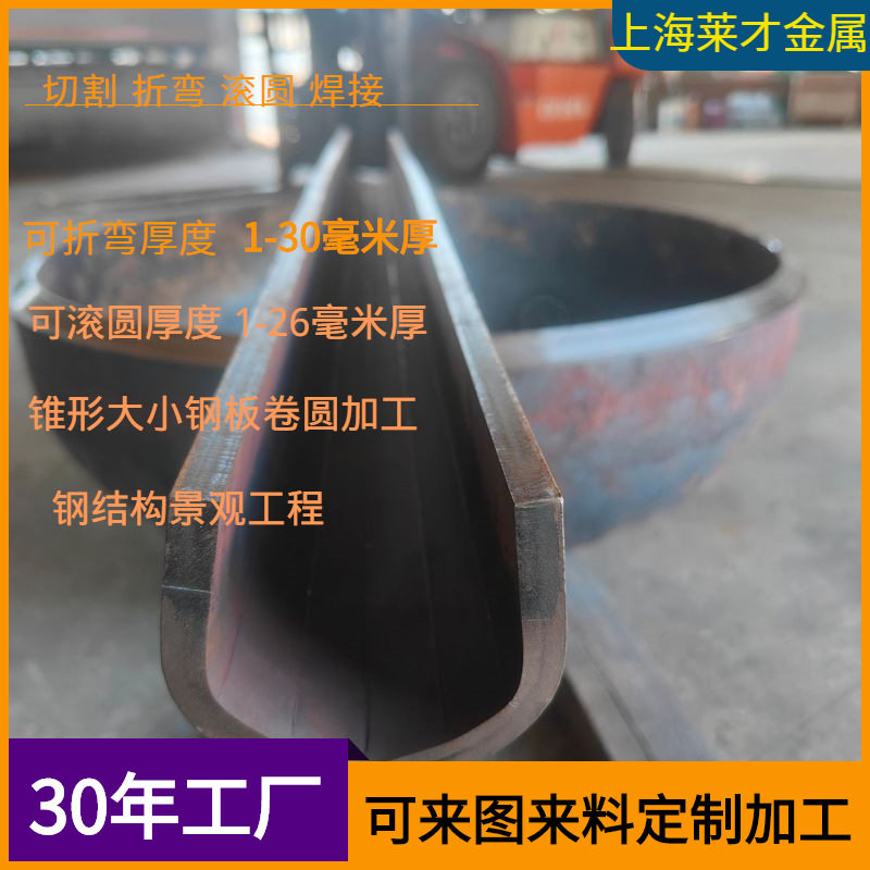 10毫米钢板楼梯扶手圆弧钢板弯圆弧加工上海厂家安装钢板楼梯扶手