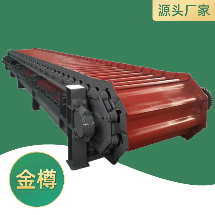 矿山链板给料机 金属废料重型链板输送机 矿石运输机