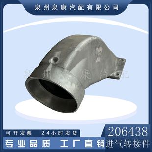 厂家直销 206438空气跨越管船机船用K38K50发动机配件