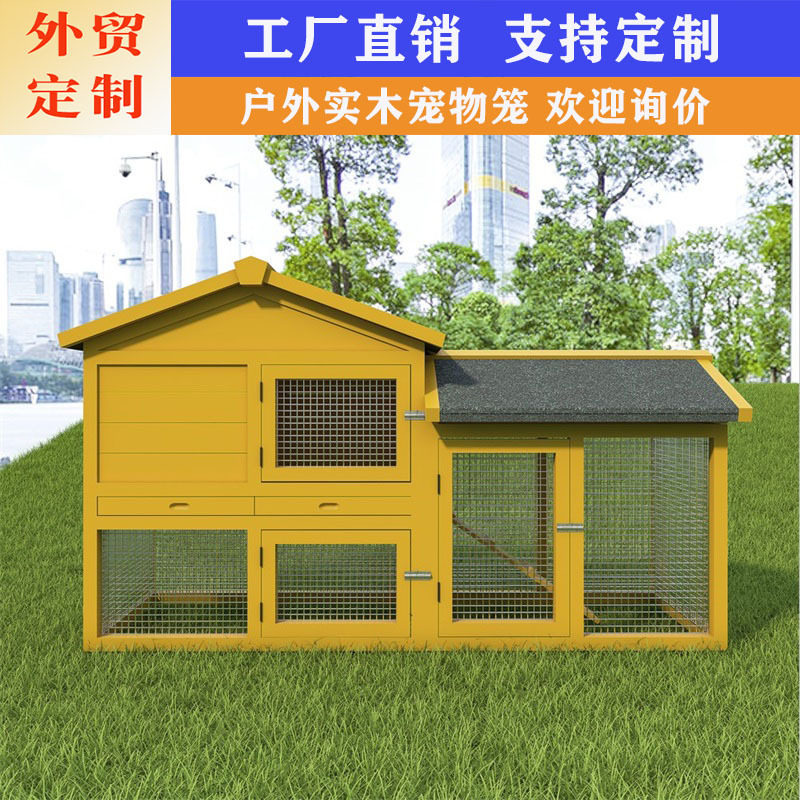 户外兔笼子实木养殖笼双层兔子鸡窝家用木质鸡笼子室外宠物仓鼠笼
