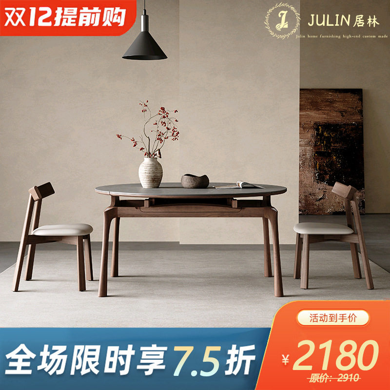 伸缩岩板方圆两用全托餐桌椅