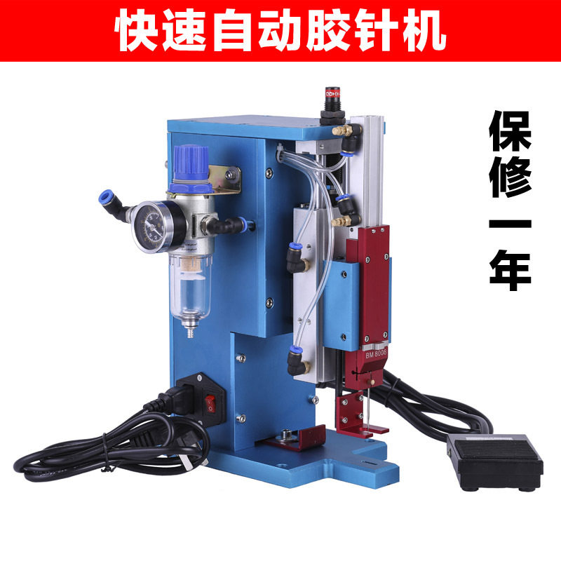 快速气动胶针机自动送卡吊牌机替代吊牌枪轻松省力打吊牌需配气泵