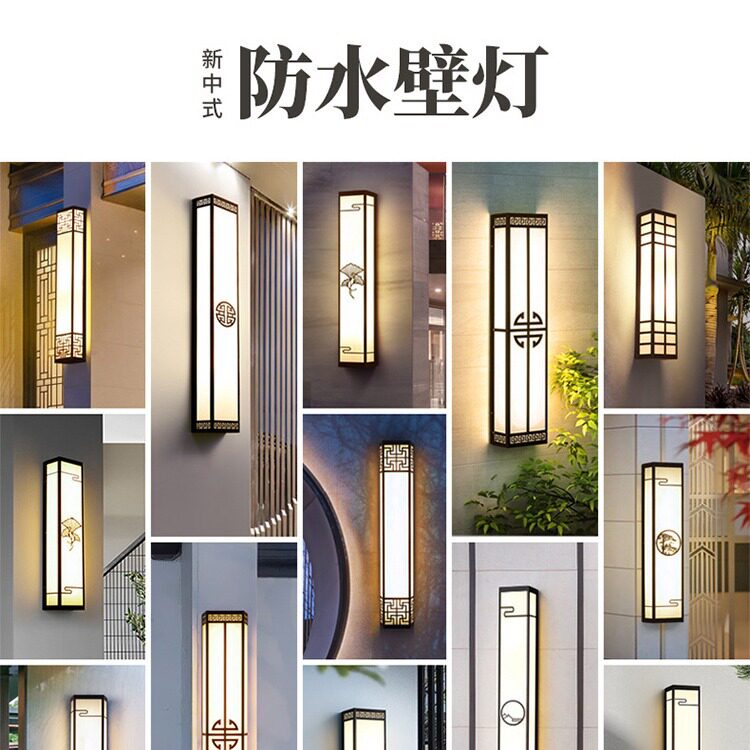 凝光户外壁灯防水庭院灯室外别墅门口现代LED仿云石新中式阳台灯