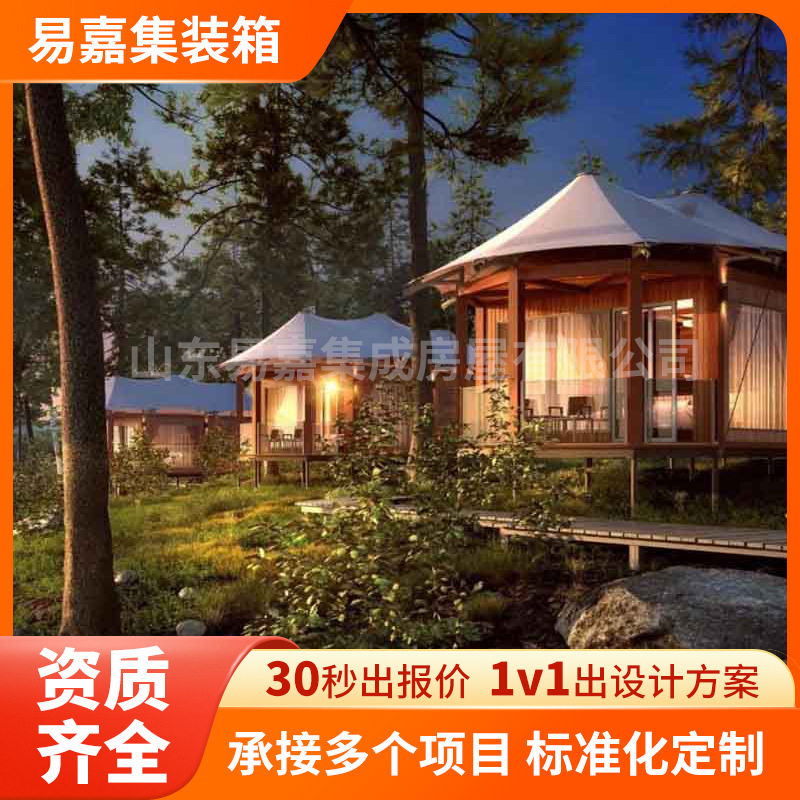 景区树屋网红民宿 度假木质房创意民宿森林景观设计搭建山间民宿