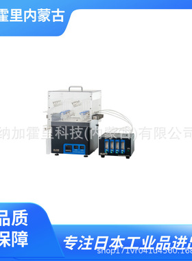 NITTOSEIKO 日东精工 小型蒸馏装置 DS-5100 缩短蒸馏时间