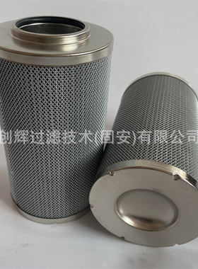 创辉LH0160D010BN3HC液压滤芯