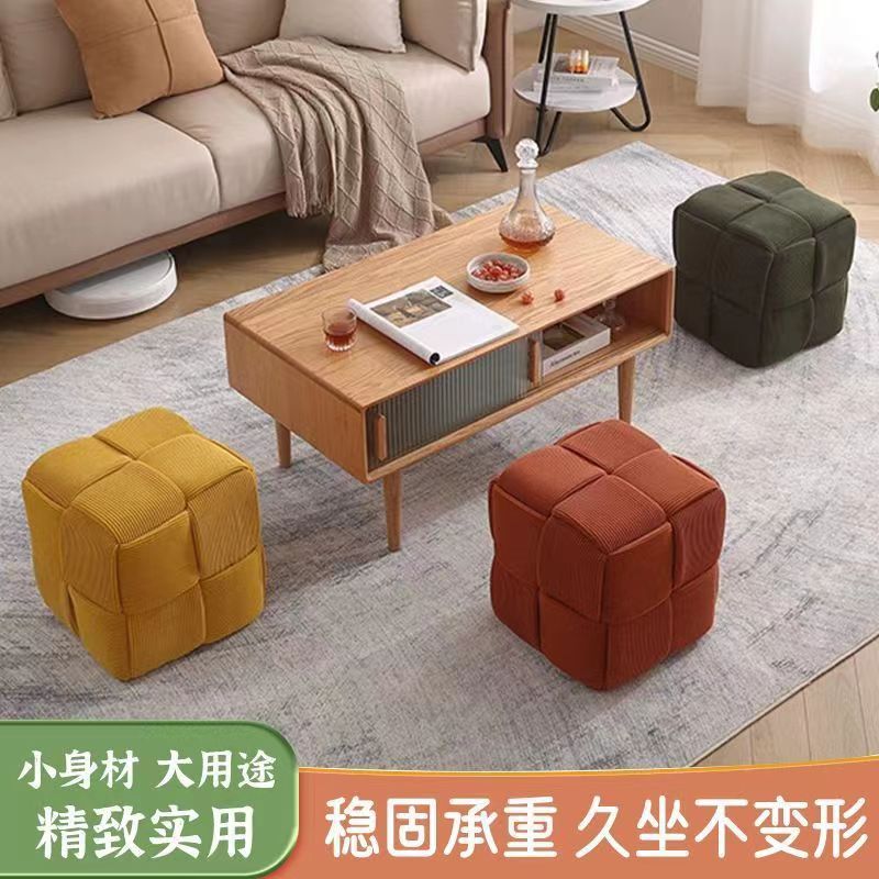 北欧实木编织沙发脚踏换鞋凳