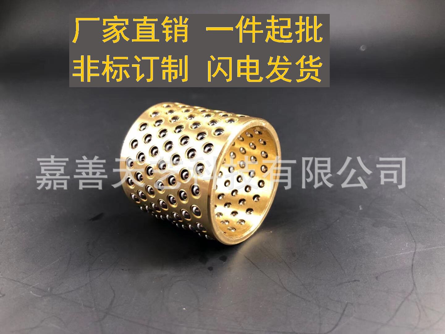 铜基梅花排列超长寿命钢球保持架球笼珠套