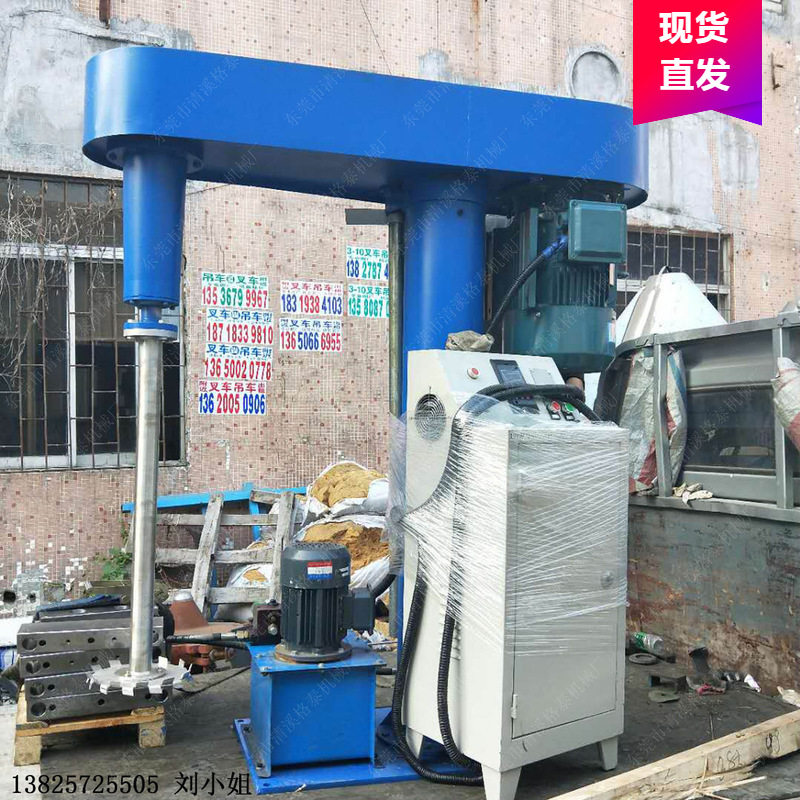 河源厂家订置液压混合油漆搅拌机涂料防爆电动分散机包邮现货