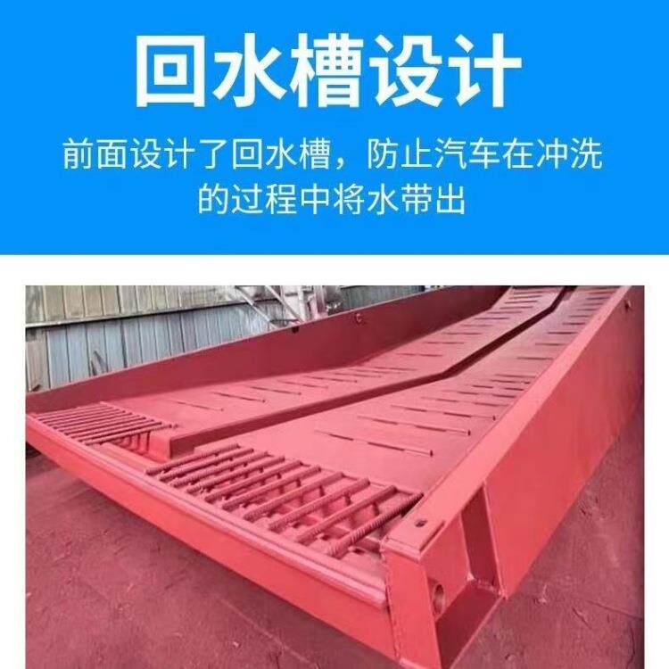 鲁鸿建筑工程洗车槽洗车池工地渣土车可移动过水池