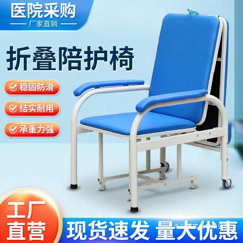 椅床午睡家用单人折叠床医院办公室午休床两用陪护床便携其他儿童