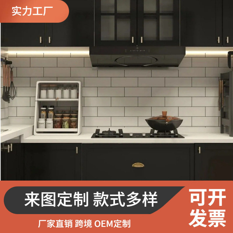 Public Housing全屋定制地柜吊柜优质别墅岛台橱柜防潮整体耐用时