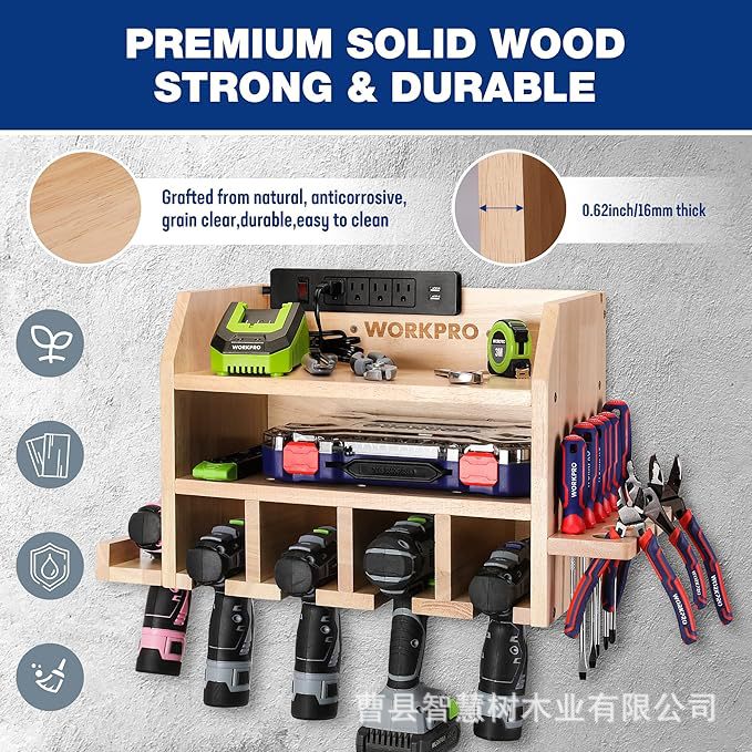 木质电动工具置物架壁挂式工具收纳储存收纳盒木质电动工具收纳架