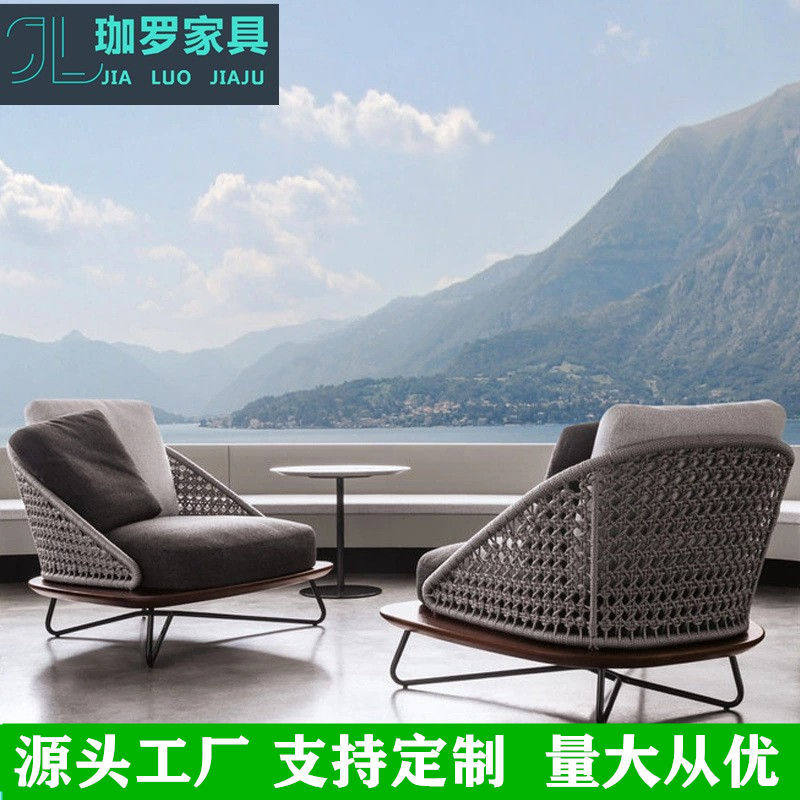 户外休闲沙发阳台单人组合室外庭院双人露天别墅藤椅麻绳北欧家具