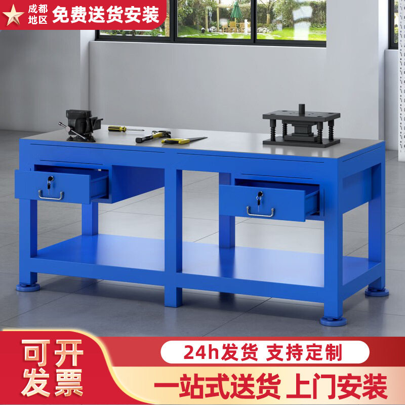 重型钳工台铸铁飞模台虎钳工作台模具装配钢板维修台车间台焊接台