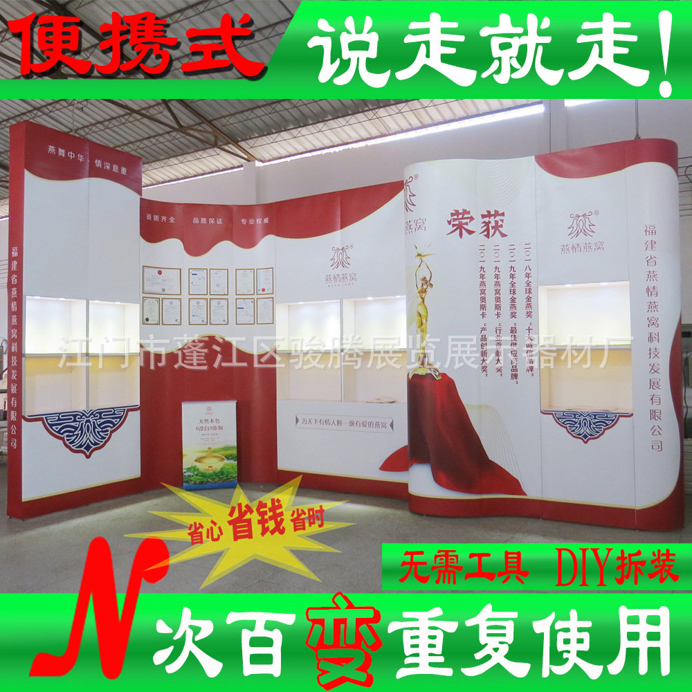广交会常用多功能大型展架便携式展览展示架可折叠快装移动式展架