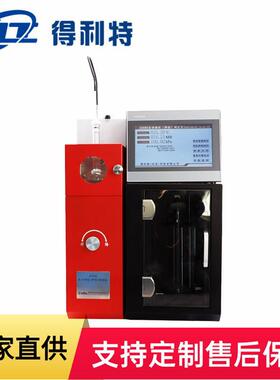 GB/T6536自动馏程测定仪 石油产品馏程测定仪 馏程测定器