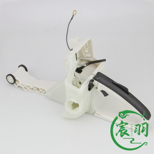 381 油箱 380后手把总成 油壶总成 油锯链锯配件 油门开关