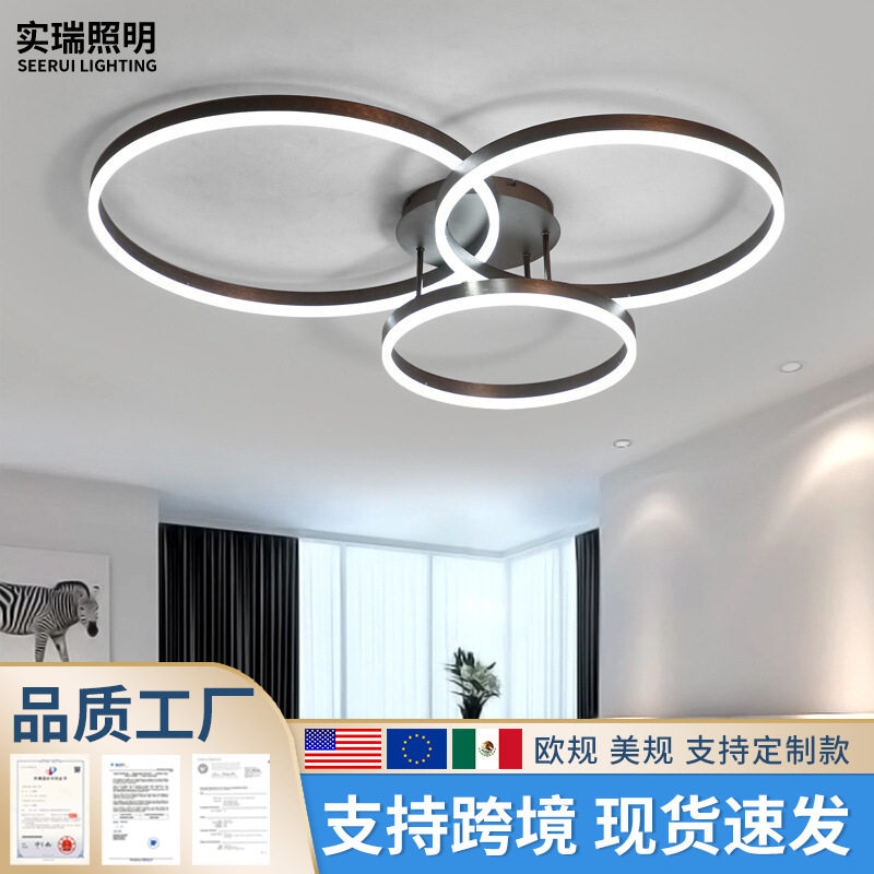实瑞 后现代简约创意主卧室灯温馨浪漫书房灯饰LED吸顶灯圆形灯具