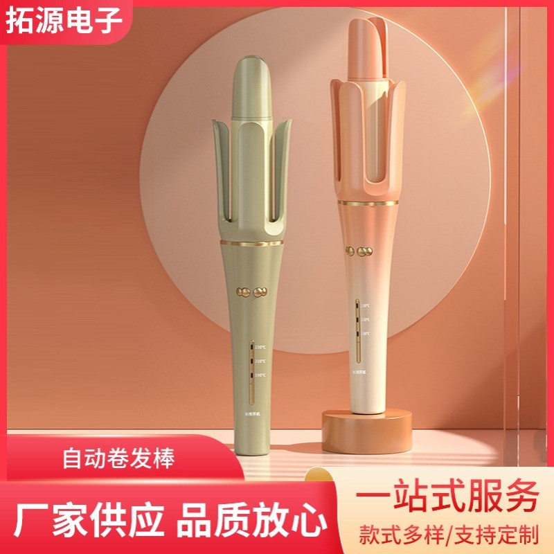 自动卷发棒旋转大卷32mm大波浪负离子蛋卷头经久定型不损伤发